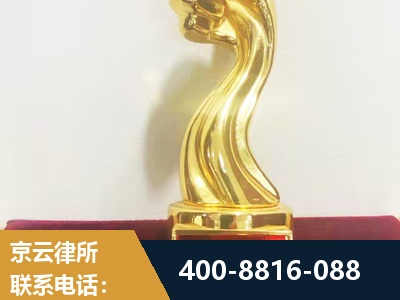乌苏-企业厂房拆迁