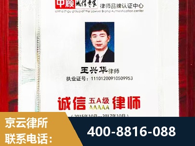 乌苏-婚姻房产