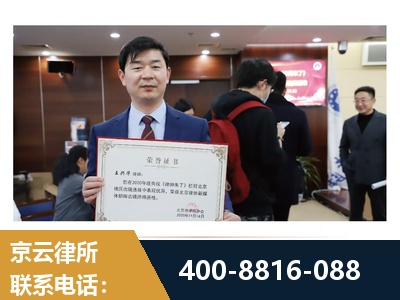 乌苏-强拆维权