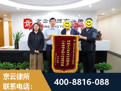 乌苏-房产继承