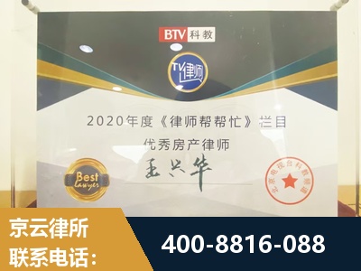 乌苏-房屋买卖