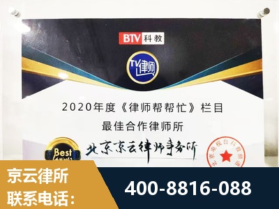 乌苏-行政诉讼