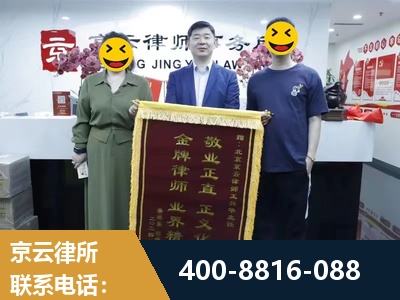 乌苏-房屋拆迁