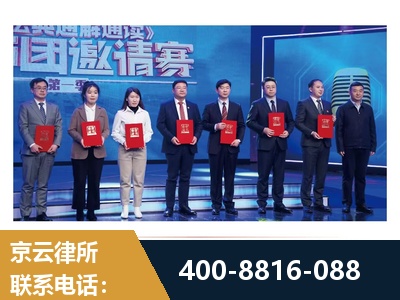乌苏-土地征收