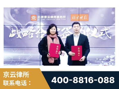 乌苏-与中部战区空军联合建立为兵法律服务工作站