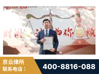 乌苏-王兴华主任作为首批律师入驻“时间+法”平台